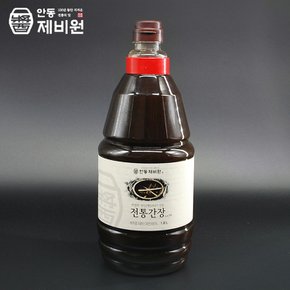 식품명인 최명희님의 전통간장 1.8L