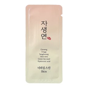 자생연 너리싱 스킨 3ml x 100개 일회용 업소용 여행