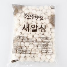 산들본가 우리쌀로 만든 새알심 1.5kg 옹심이 동지팥죽 찹쌀새알심