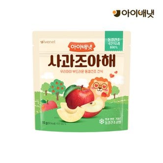 아이배냇 사과 조아해