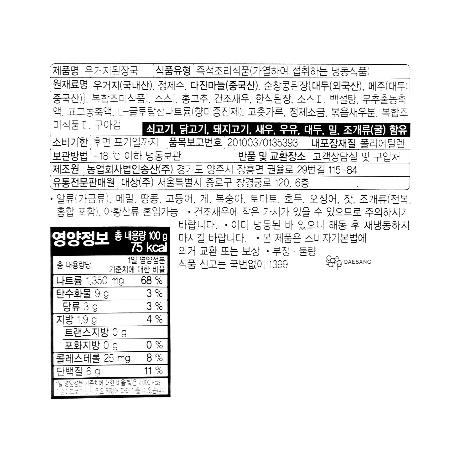품질표시이미지1