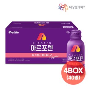 아르포텐 에너지샷 (100ml x 10개입) x 4박스