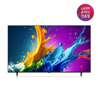 LG [쓱설치][공식] LG QNED TV 스탠드형 65QNED65TBA (163cm)(희망일)