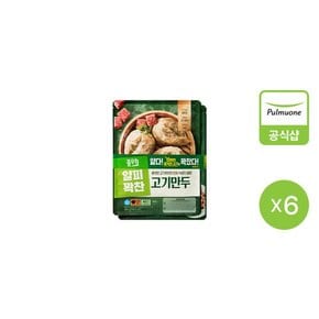 얇은피고기만두 400g 12개