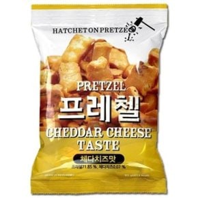 프레첼 체다치즈맛 85g 소포장간식 맥주안주 (WD79C02)