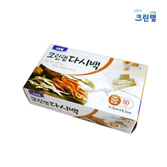 오너클랜 크린랲 다시백(중)50매 국물백 다시주머니 멸치다시망