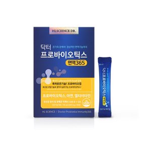 닥터 프로바이오틱스 면역365 90포 1박스 3개월