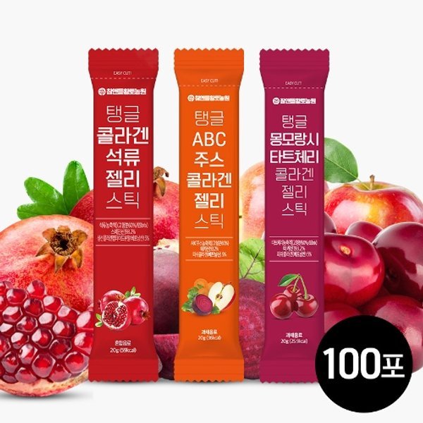 (실속포장)탱글 콜라겐 젤리스틱 20g 100포(옵션 택1)