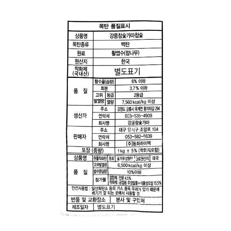 품질표시이미지1