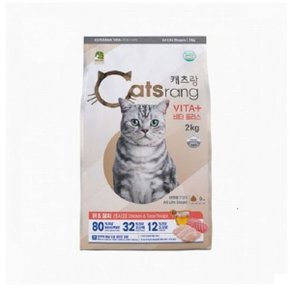 고양이사료 전연령 2kg 닭고기와참치 전연령 냥이_WFG48T2
