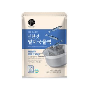 멸치꽃게해물디포리 국물 다시팩 3종