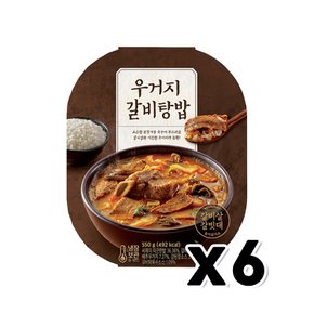 우거지 갈비탕밥 즉석간편식 550g x 6개