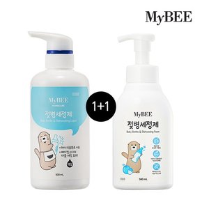 젖병세정제 용기 500ml 1+1