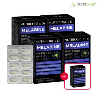 뉴트리코어 [뉴트리코어xDr] 하이퍼셀 식물성 멜라토닌 함유 멜라바인 5mg x 4+1박스 (150정)