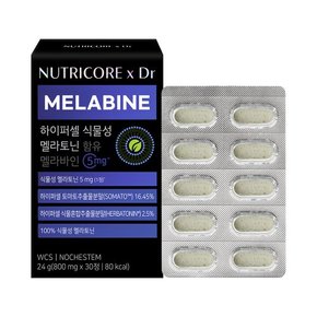 [뉴트리코어xDr] 하이퍼셀 식물성 멜라토닌 함유 멜라바인 5mg x 4+1박스 (150정)