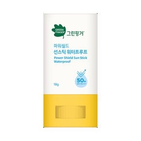 그린핑거 파워쉴드 선스틱 워터프루프 18g