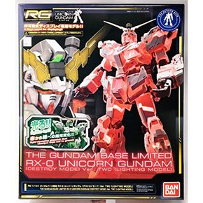 RG 1144 RX-0 ver.TWC (라이팅 건담 베이스 전용 유니콘 건담 (디스트로이 모드) 모델 (라이팅)