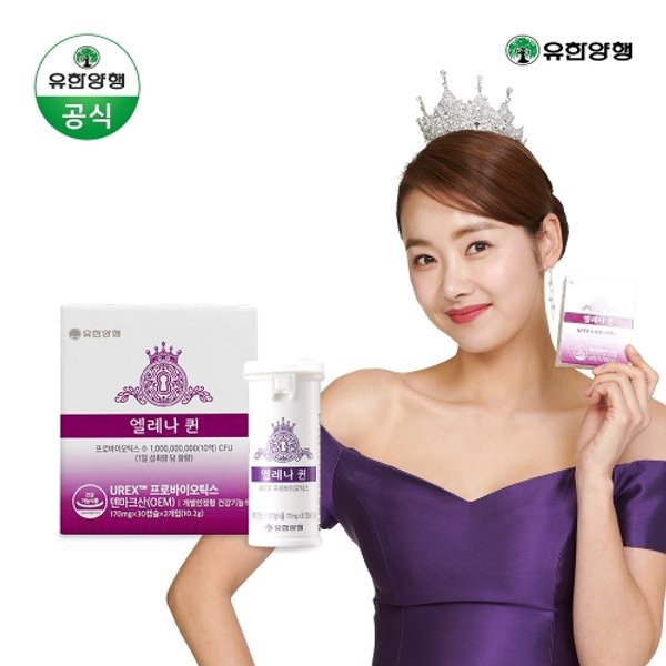 엘레나 퀸 프리미엄 유산균 2개월(60캡슐)