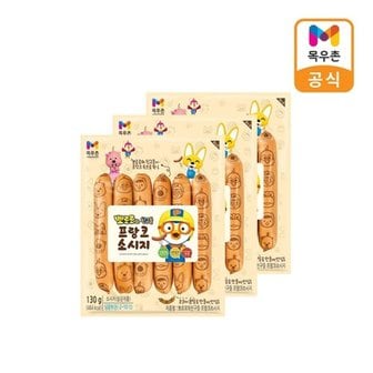 목우촌 뽀로로와 친구들 프랑크소시지 130g x 3