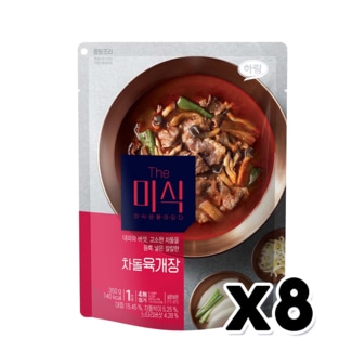  더미식 차돌육개장 즉석조리식품 350g x 8개