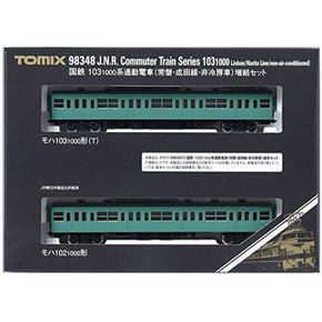 TOMIX N 103 98348 게이지 1000계 통근 전철 상반 · 나리타선 · 비냉방차 증결 세트 2량 철도