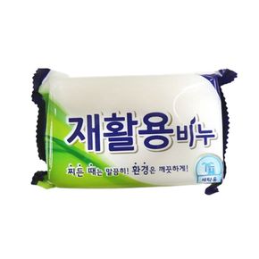 원룸살림 태광재활용 비누 200G 가정용재활용비누 표백빨래비누