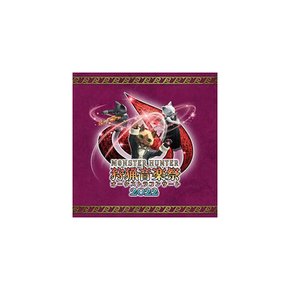 [CD] 몬스터 헌터 오케스트라 콘서트 Shuryou Ongakusai 2022 Himj-28 New