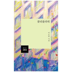 콜리플라워_P366974410