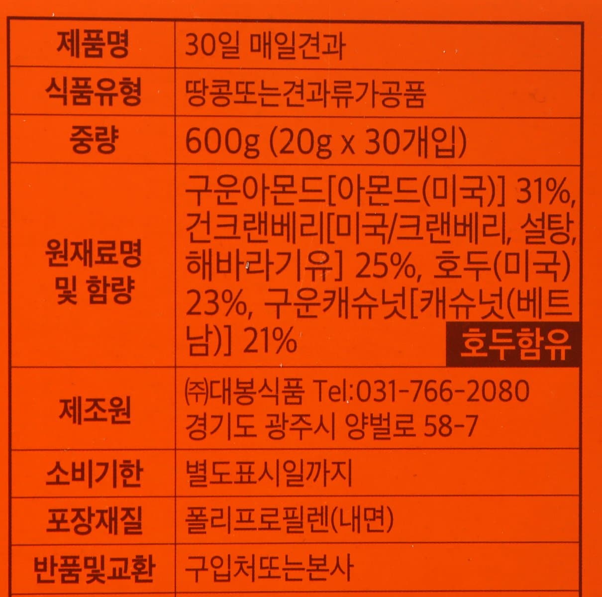 품질표시이미지1