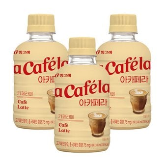  [빙그레]아카페라 카페라떼 240ml x 20개 커피 음료