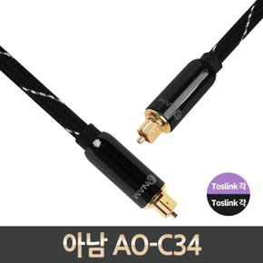 아남 AO-C34 (S8636338)