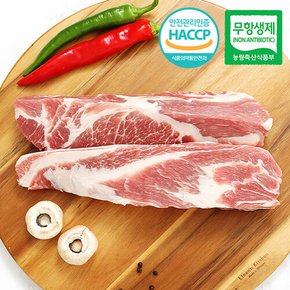 무항생제HACCP 1등급 한돈 목살 수육용 300g