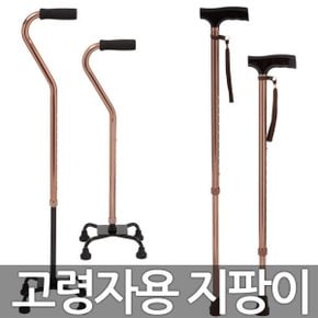 사발지팡이 DH-102 고령자용 네발지팡이 의료용