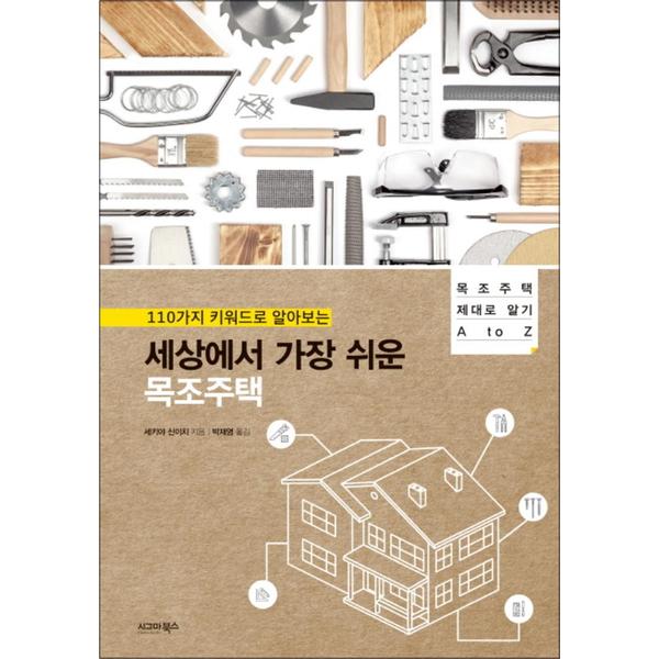 http://image.jbookshop.co.kr/Big/9788984457980.jpg