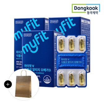 동국제약 [동국제약/쇼핑백증정] 마이핏 식물성 알티지 오메가3 (30캡슐) 식약청인증 3박스