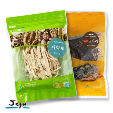 제주푸드마씸 제주시산림조합 건고사리 50g+건더덕 50g 각 1봉