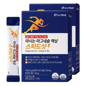 마시는 마그네슘 액상 스피드샷 14포 2박스 (총 28포)
