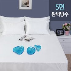 100% 완벽 방수 매트리스커버 침대커버 슈퍼싱글 SS 110x200