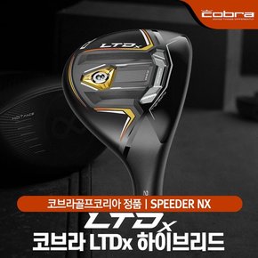 LTDx 남성 유틸리티/하이브리드  SPEEDER NX