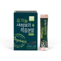 HL SCIENCE 유기농 새싹보리 원데이 30포 x 1박스