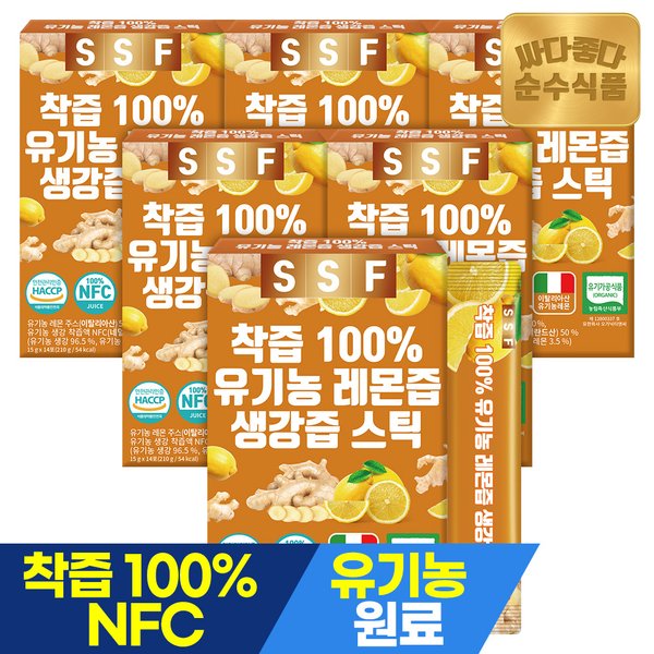 (얼리추석) NFC착즙 100% 유기농 생강즙 레몬즙 6박스(84포) / 원액 스틱 레몬생강차