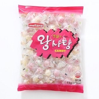  눈부신 맛 왕사탕 1kg 1봉지 (WC817B2)