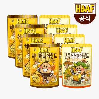 HBAF [본사직영] 시즈닝  아몬드 40g 8봉 세트(허니버터 4봉+군옥수수맛 4봉)