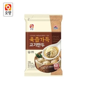 사조오양 육즙가득고기만두180g x20개