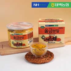 [태백농협] 농협이 만든 울금분말 250g x 3병