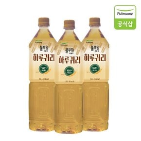 샘물 곡물차 하루귀리 1.5Lx6개 오후 3시 전 주문 시 당일출고