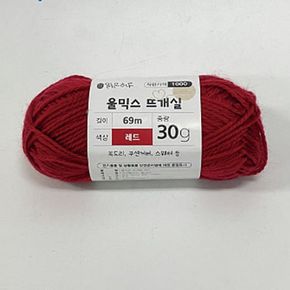 맑은하루 울믹스 뜨개실 레드30g 1개입