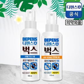 디펜스벅스 모기기피제 150ml + 110ml/숲모기퇴치/진드기퇴치[22995527]