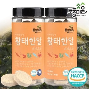 HACCP인증 마마코인 황태한알 30코인 (3g X 30정) X 2통