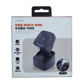 CATOM 차량용 맥세이프 컴팩트 무선충전 거치대